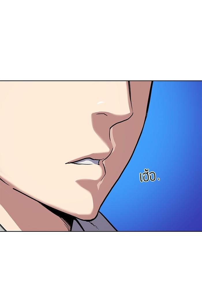 The Chaebeol’s Youngest Son ตอนที่ 60 15