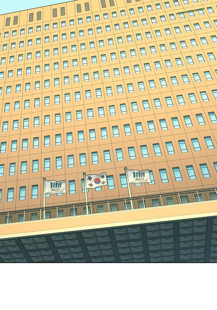 The Chaebeol’s Youngest Son ตอนที่ 55 18