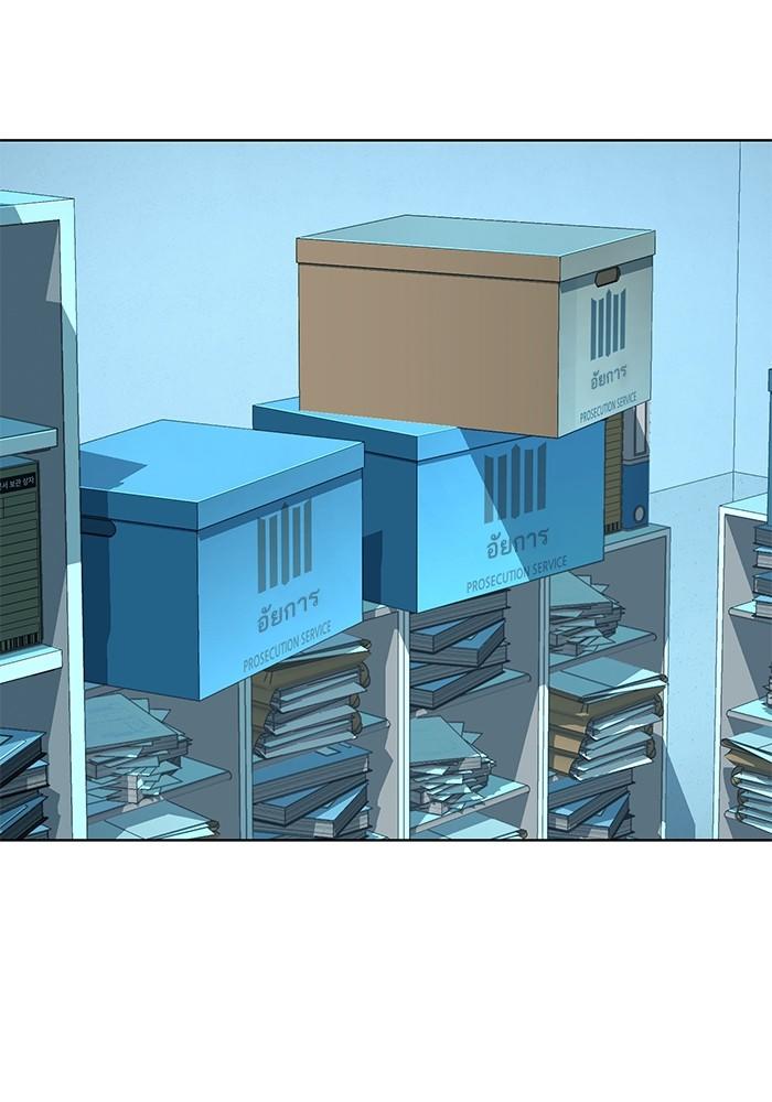 The Chaebeol’s Youngest Son ตอนที่ 55 19