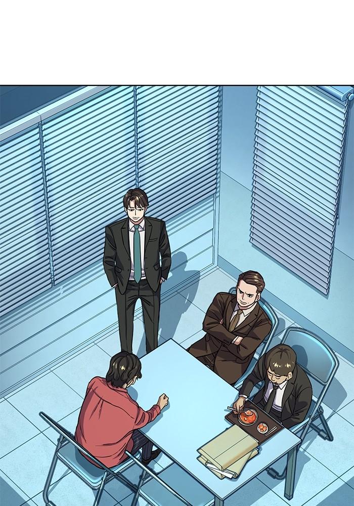 The Chaebeol’s Youngest Son ตอนที่ 55 20