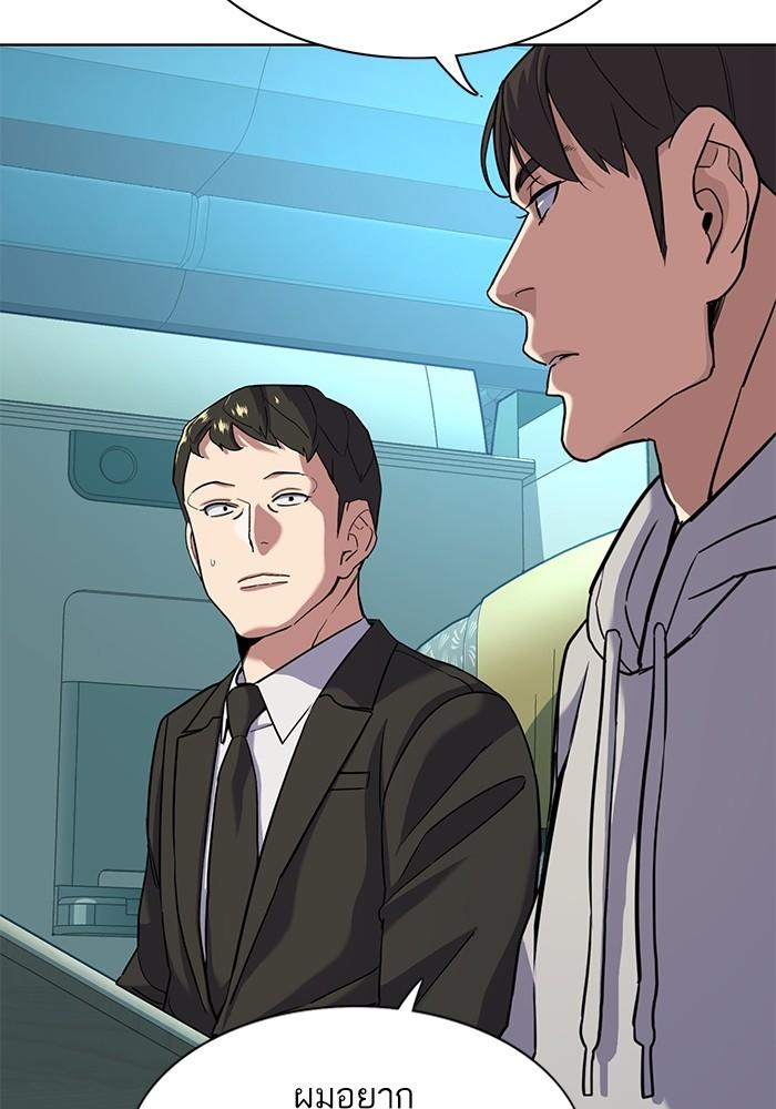 The Chaebeol’s Youngest Son ตอนที่ 60 23