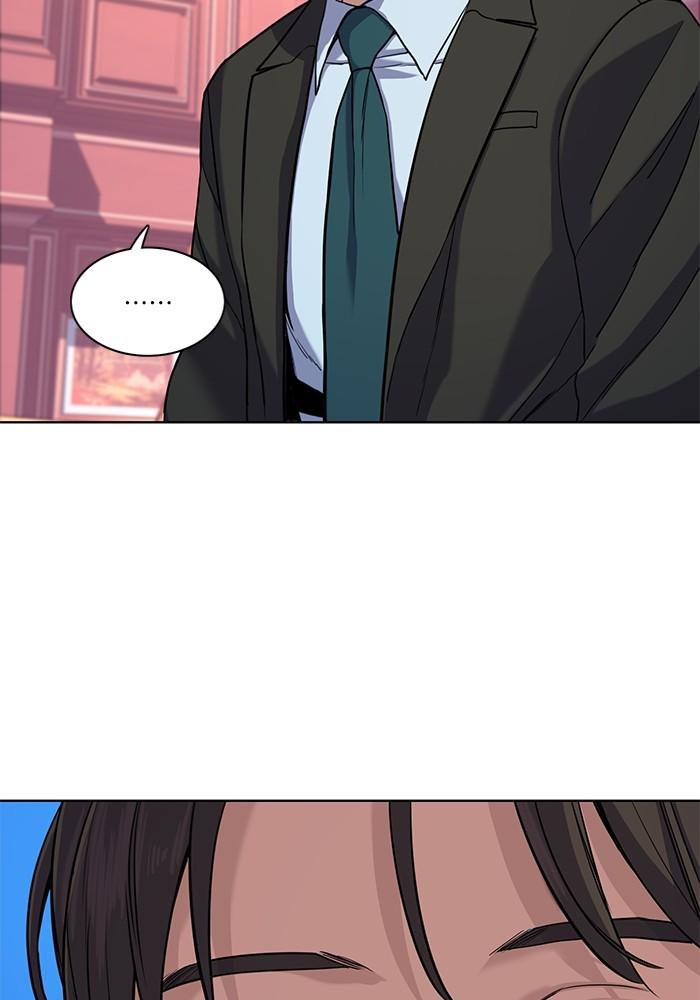 The Chaebeol’s Youngest Son ตอนที่ 59 23