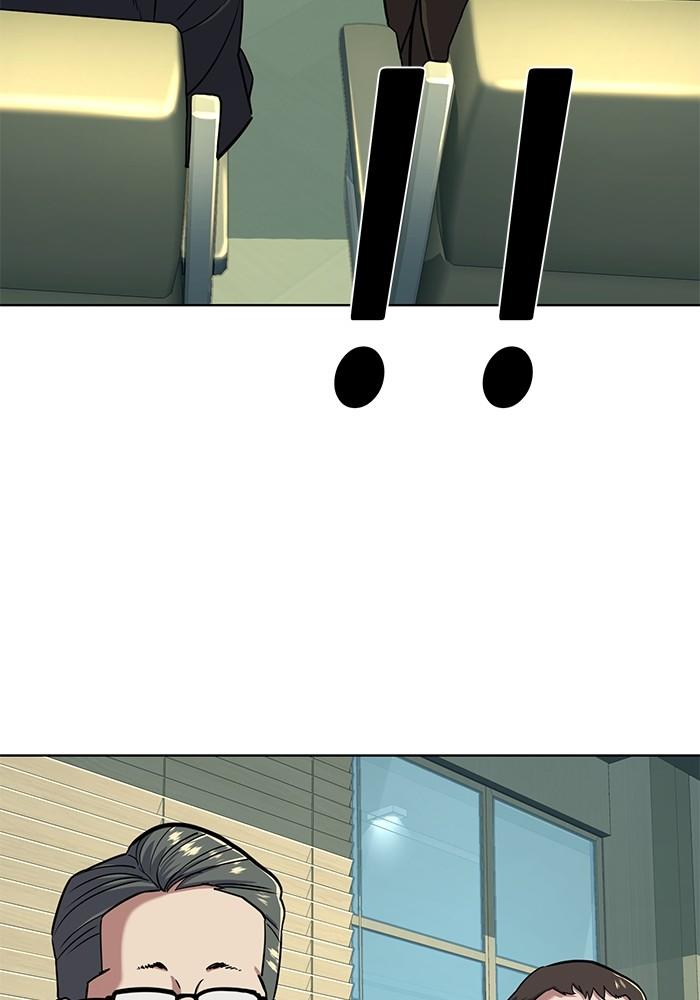 The Chaebeol’s Youngest Son ตอนที่ 56 24