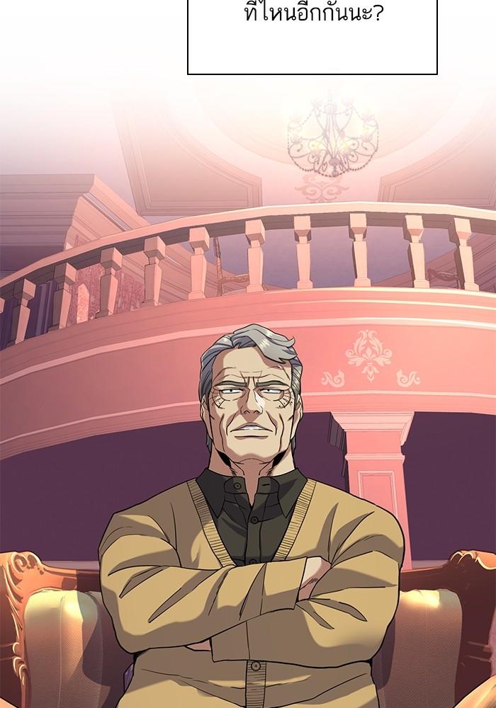 The Chaebeol’s Youngest Son ตอนที่ 59 28