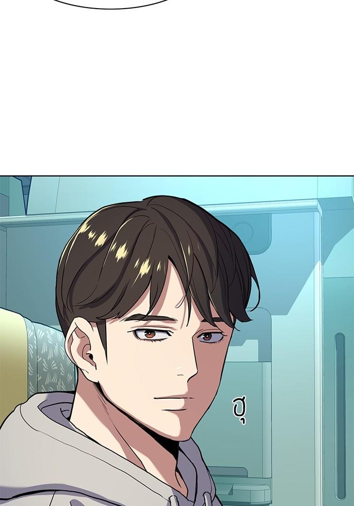 The Chaebeol’s Youngest Son ตอนที่ 60 29