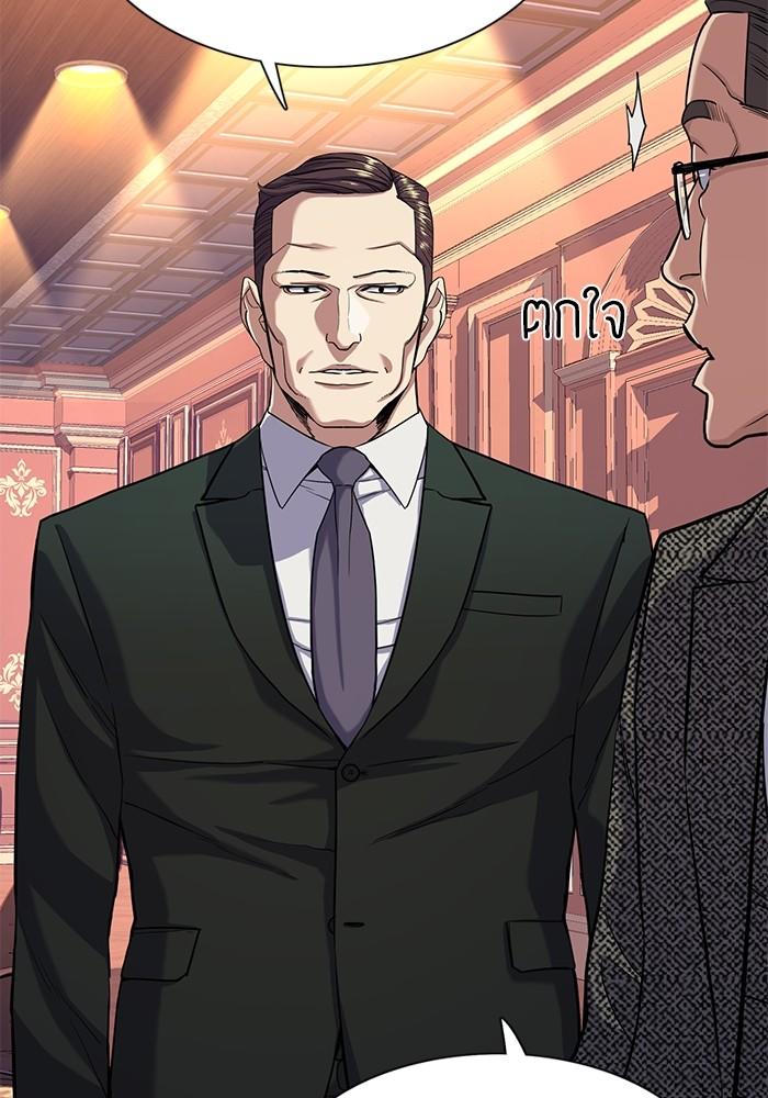 The Chaebeol’s Youngest Son ตอนที่ 58 34