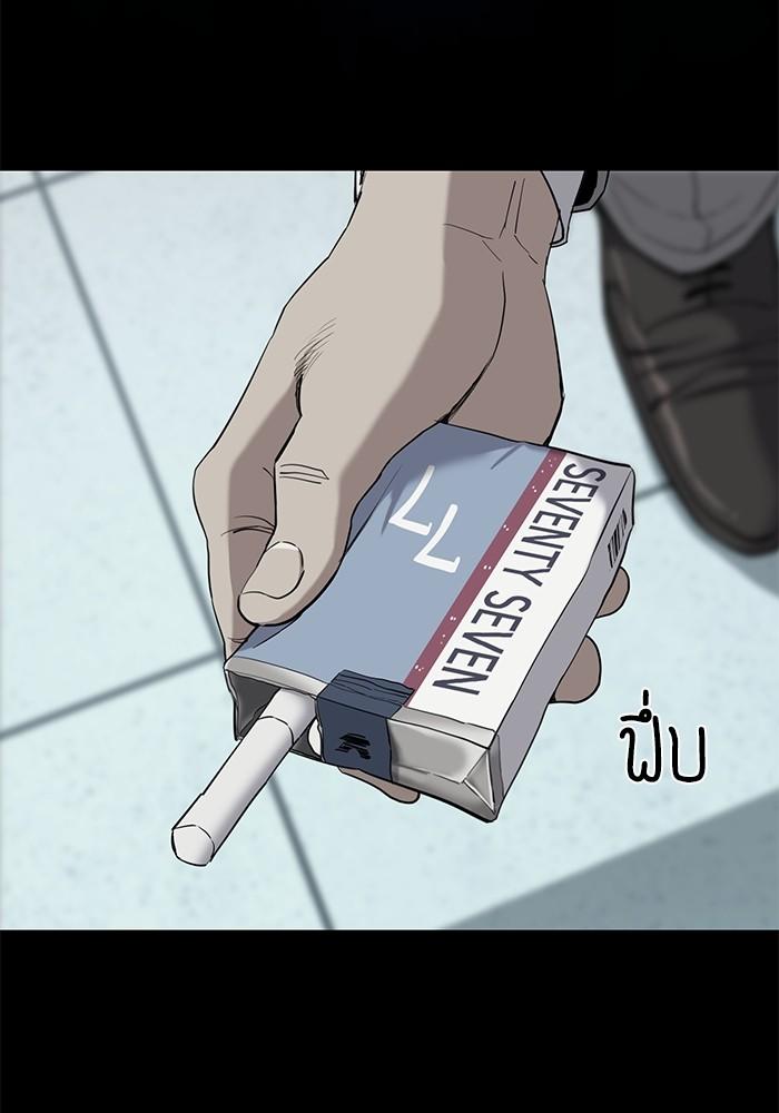 The Chaebeol’s Youngest Son ตอนที่ 55 36