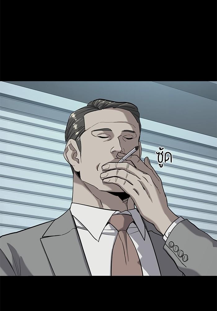 The Chaebeol’s Youngest Son ตอนที่ 55 40