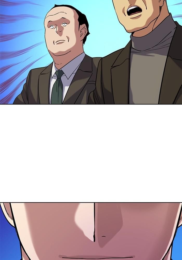 The Chaebeol’s Youngest Son ตอนที่ 56 41