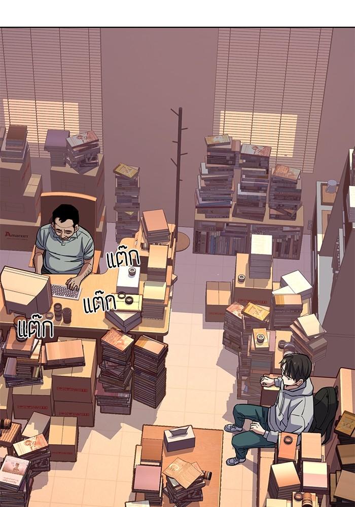 The Chaebeol’s Youngest Son ตอนที่ 60 42