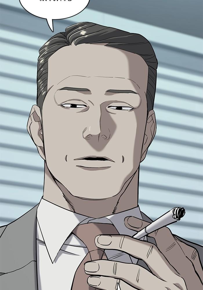 The Chaebeol’s Youngest Son ตอนที่ 55 43