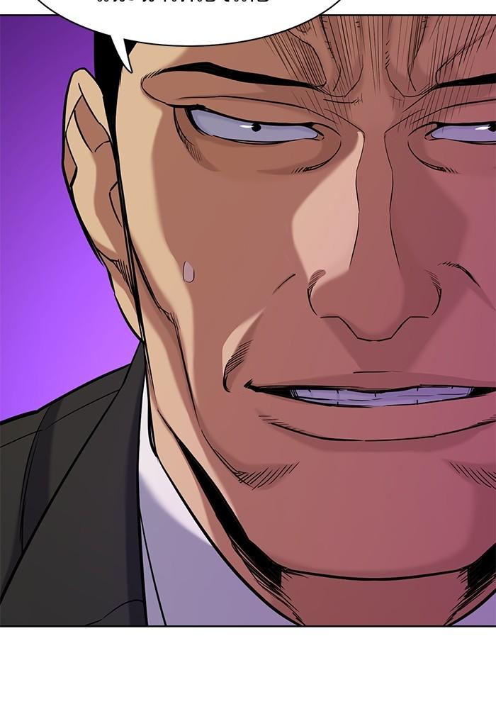 The Chaebeol’s Youngest Son ตอนที่ 62 47