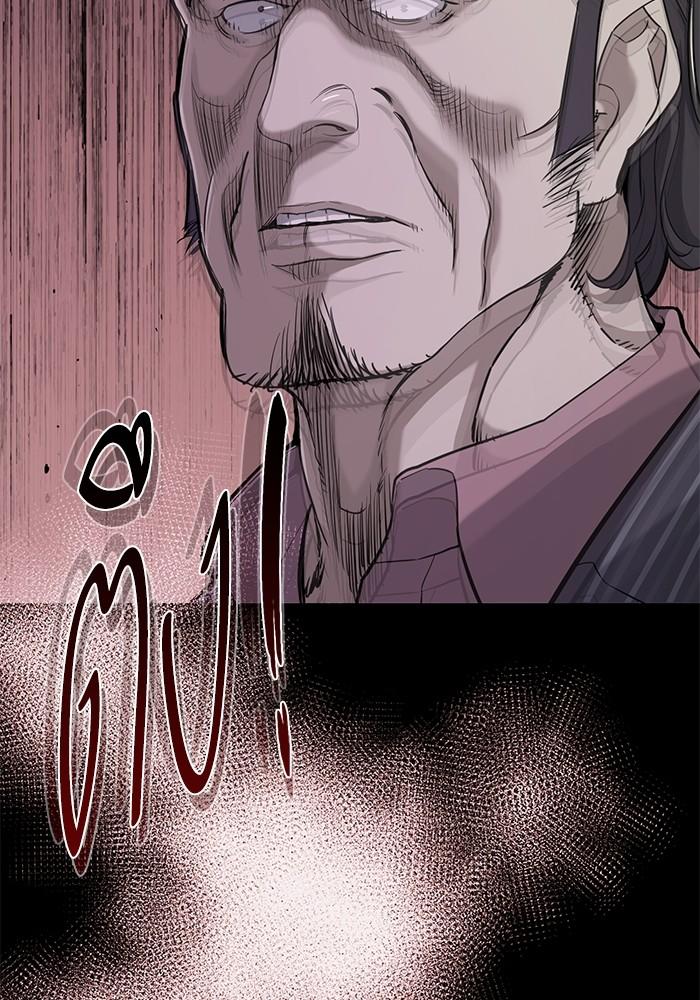 The Chaebeol’s Youngest Son ตอนที่ 55 48