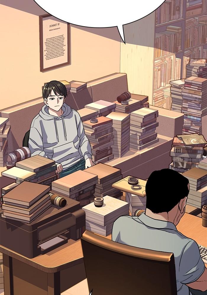 The Chaebeol’s Youngest Son ตอนที่ 60 50