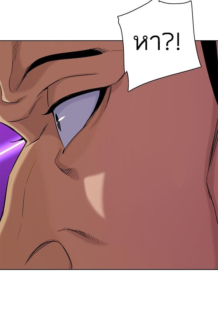 The Chaebeol’s Youngest Son ตอนที่ 62 52