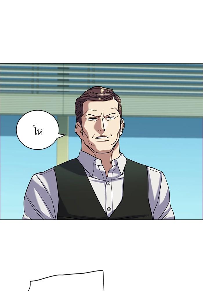 The Chaebeol’s Youngest Son ตอนที่ 57 53