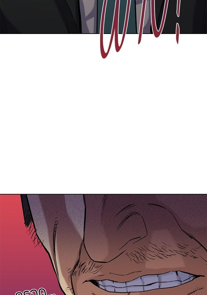 The Chaebeol’s Youngest Son ตอนที่ 55 57