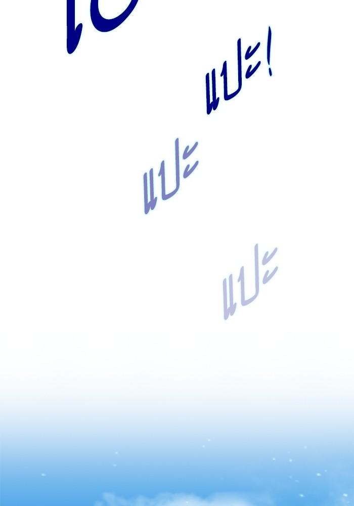 The Chaebeol’s Youngest Son ตอนที่ 56 5