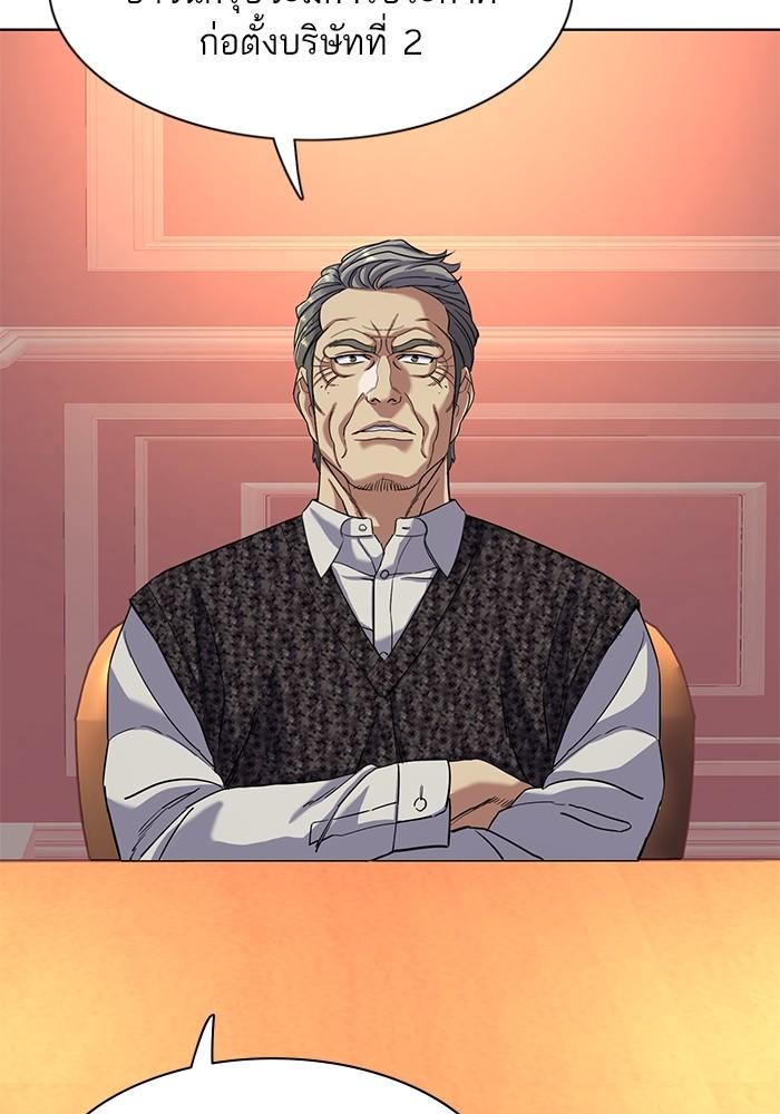 The Chaebeol’s Youngest Son ตอนที่ 58 59