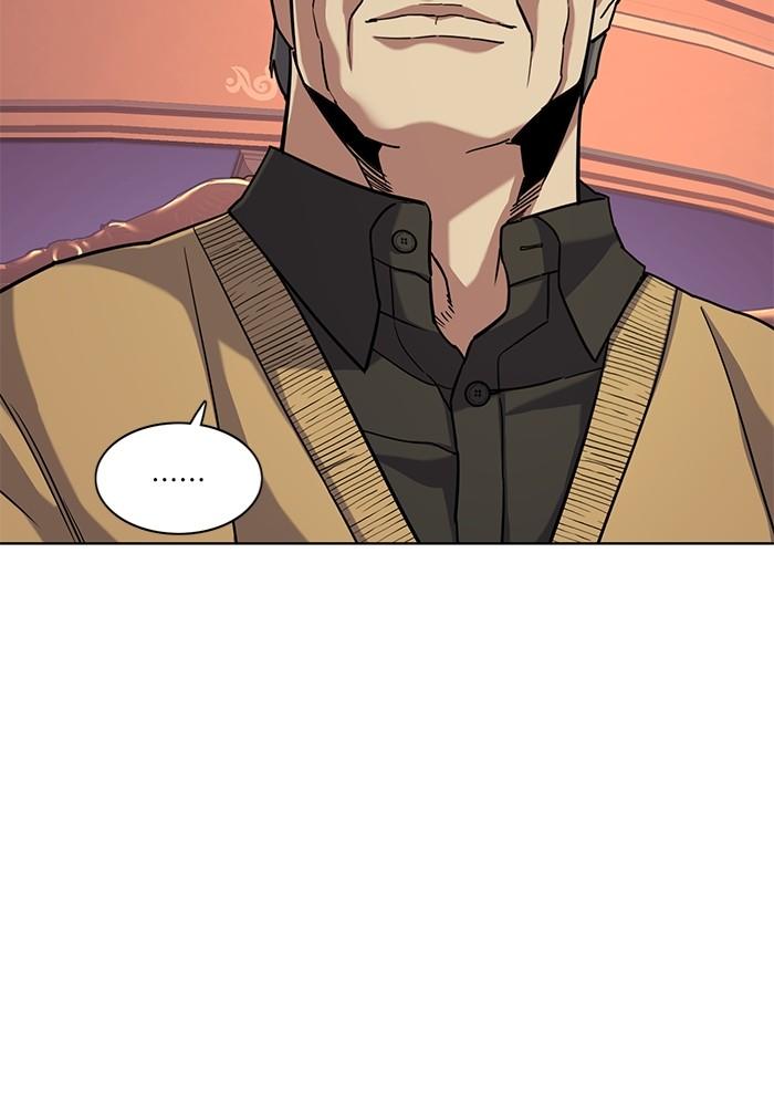 The Chaebeol’s Youngest Son ตอนที่ 59 70