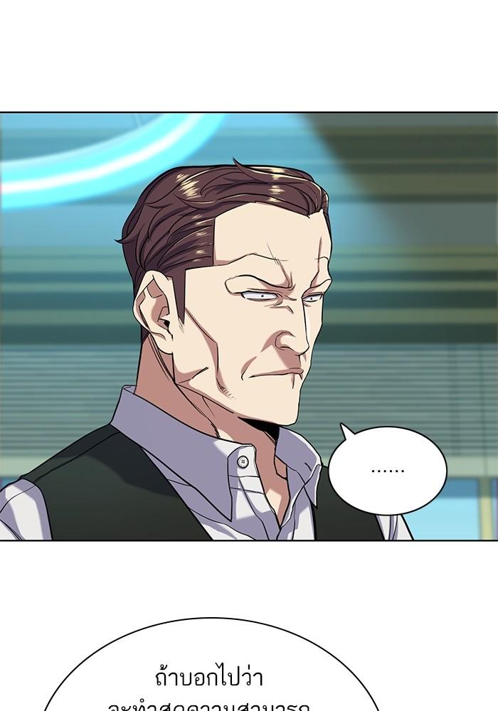 The Chaebeol’s Youngest Son ตอนที่ 57 74