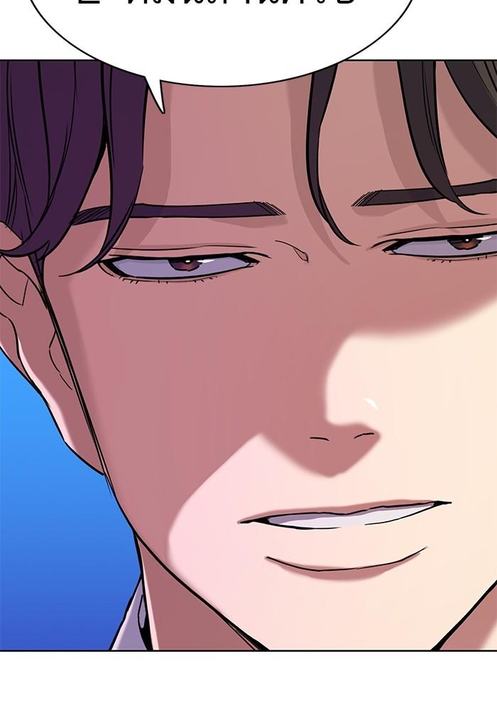 The Chaebeol’s Youngest Son ตอนที่ 62 77