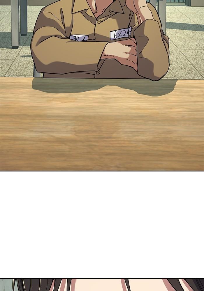 The Chaebeol’s Youngest Son ตอนที่ 59 78