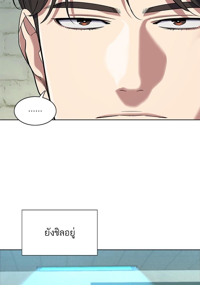 The Chaebeol’s Youngest Son ตอนที่ 59 79
