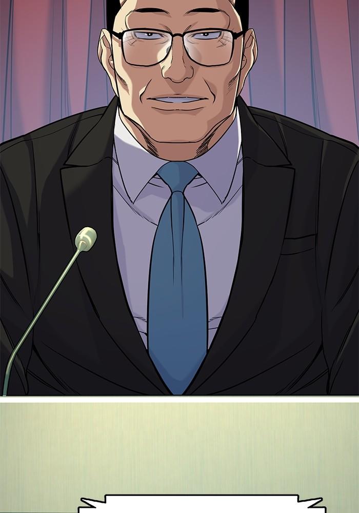 The Chaebeol’s Youngest Son ตอนที่ 58 82