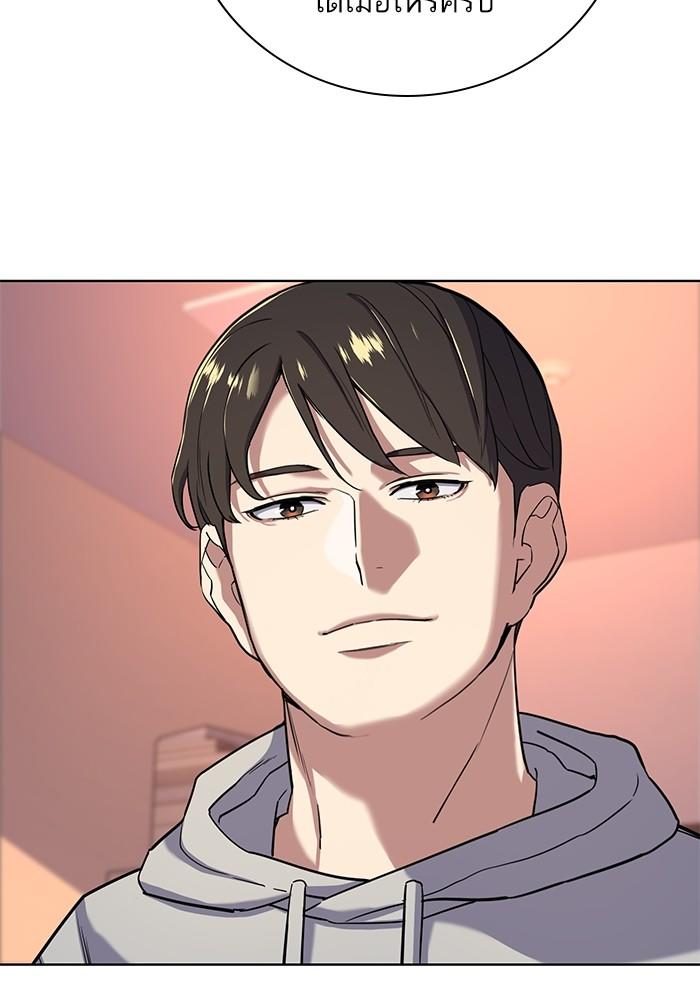 The Chaebeol’s Youngest Son ตอนที่ 60 84