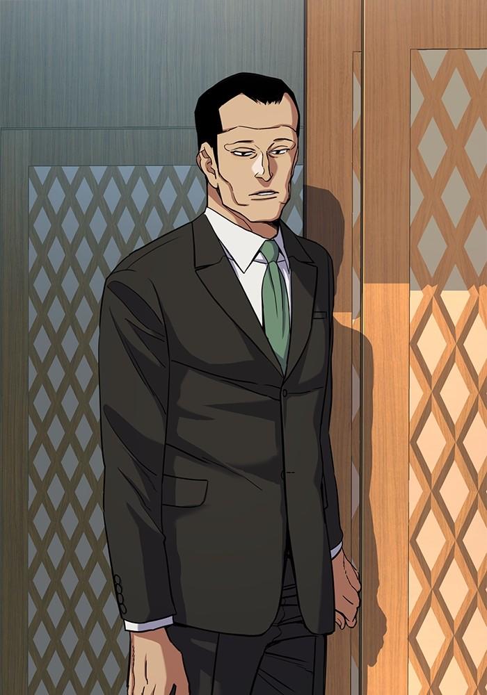 The Chaebeol’s Youngest Son ตอนที่ 61 84