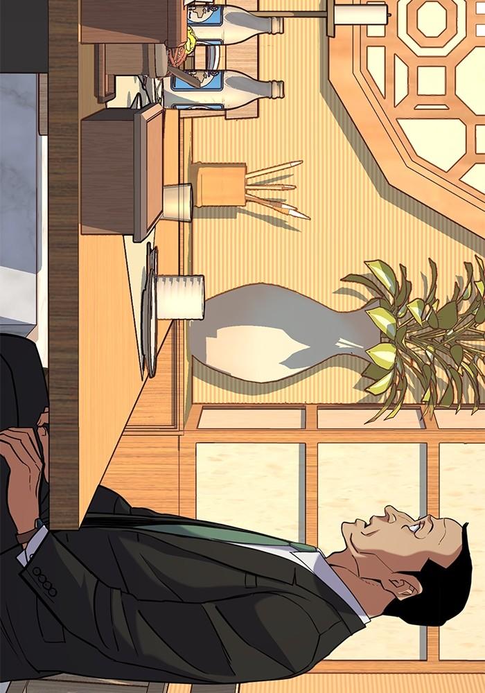 The Chaebeol’s Youngest Son ตอนที่ 62 84