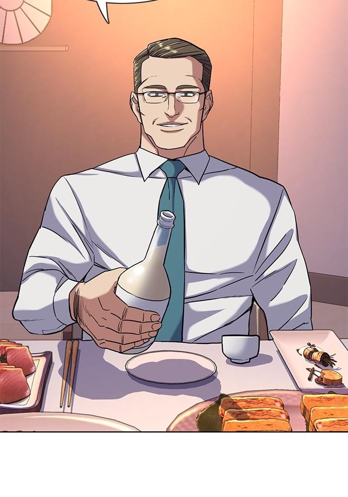 The Chaebeol’s Youngest Son ตอนที่ 56 86