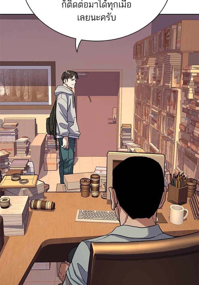 The Chaebeol’s Youngest Son ตอนที่ 60 89