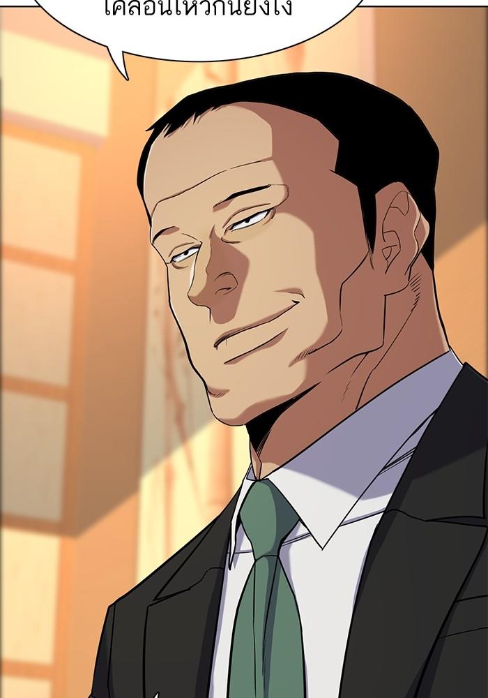 The Chaebeol’s Youngest Son ตอนที่ 62 8