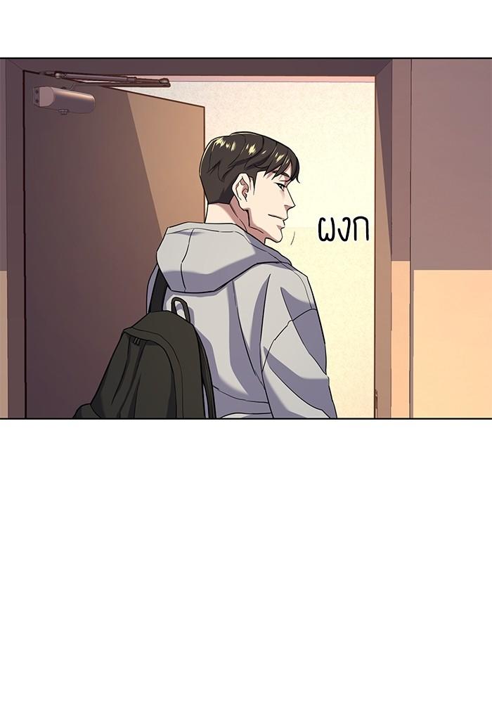 The Chaebeol’s Youngest Son ตอนที่ 60 94