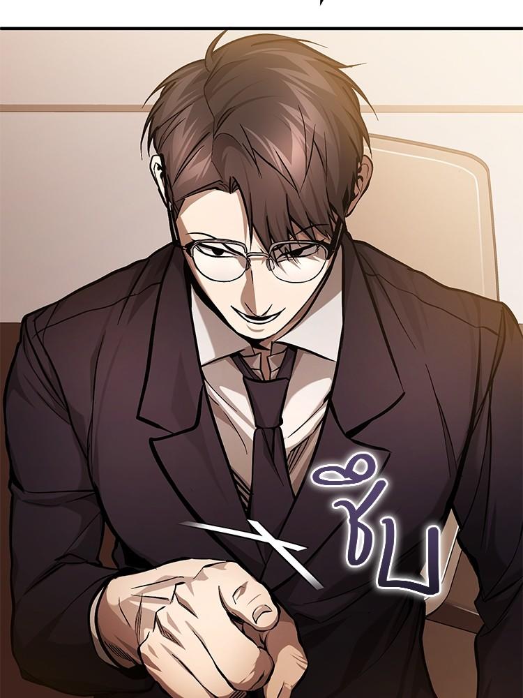 Devil Returns To School Days ตอนที่ 34 102