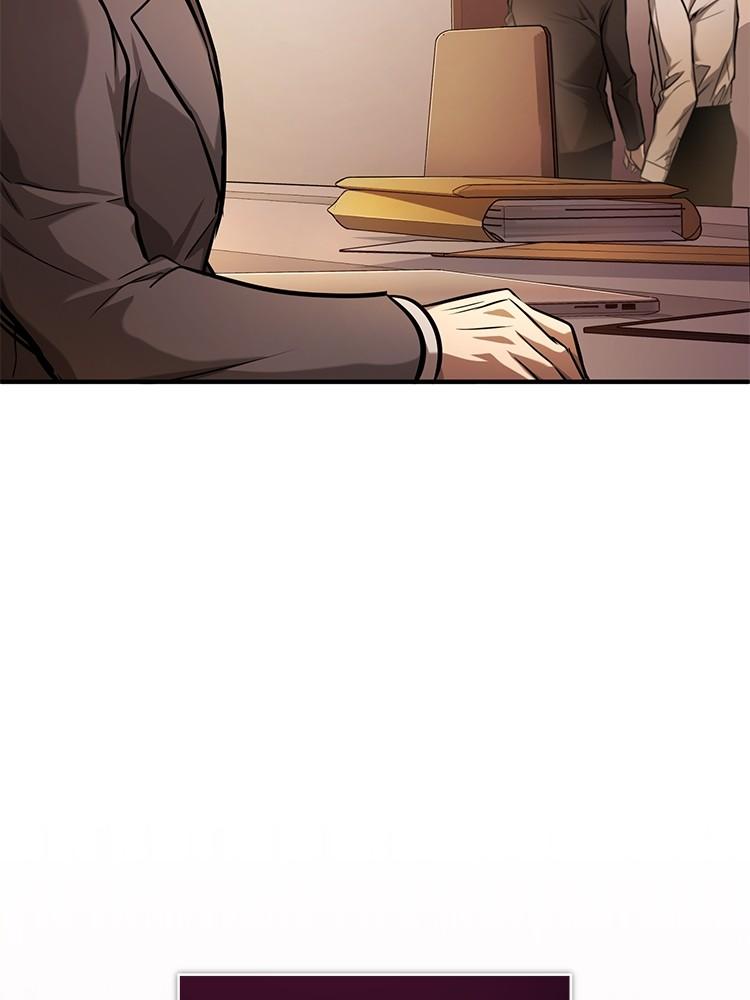 Devil Returns To School Days ตอนที่ 34 123