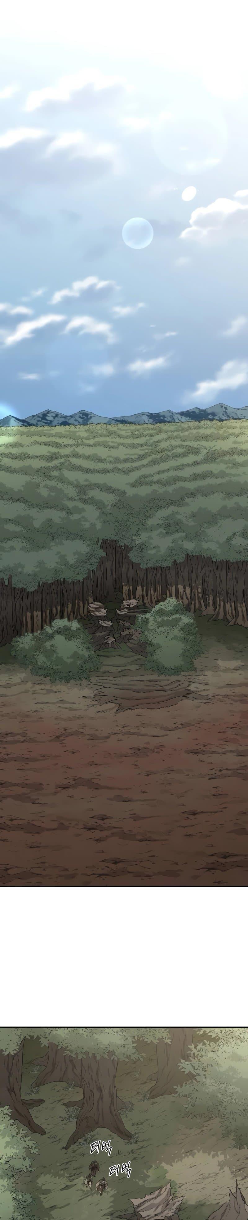 Return of the Mountain Hua Sect ตอนที่ 109 13