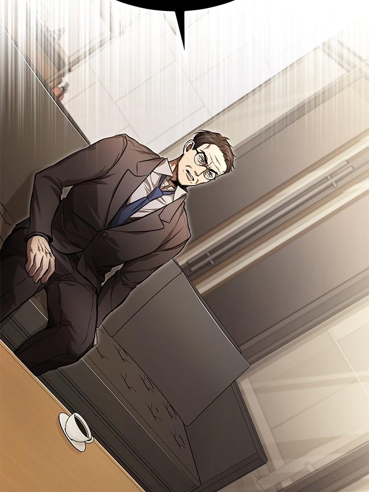 Devil Returns To School Days ตอนที่ 34 159