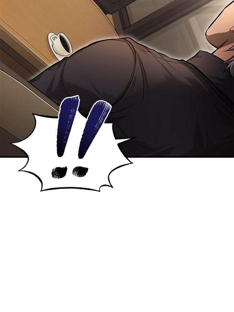 Devil Returns To School Days ตอนที่ 34 160