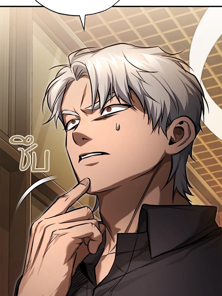 Devil Returns To School Days ตอนที่ 34 163