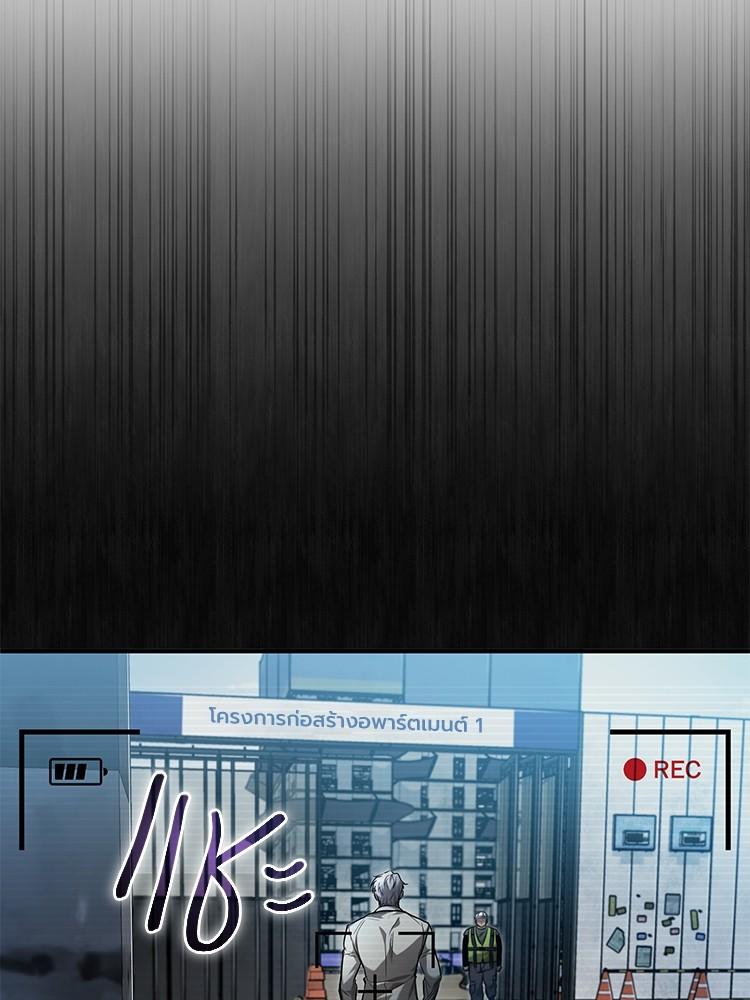 Devil Returns To School Days ตอนที่ 34 32