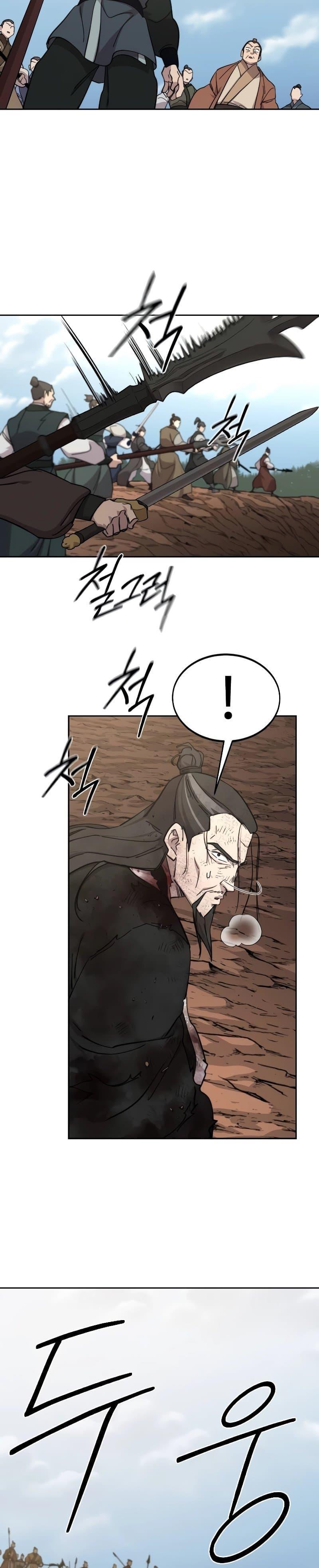 Return of the Mountain Hua Sect ตอนที่ 109 48