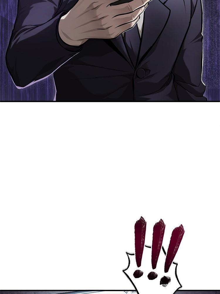 Devil Returns To School Days ตอนที่ 34 60
