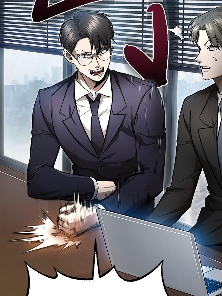 Devil Returns To School Days ตอนที่ 34 8