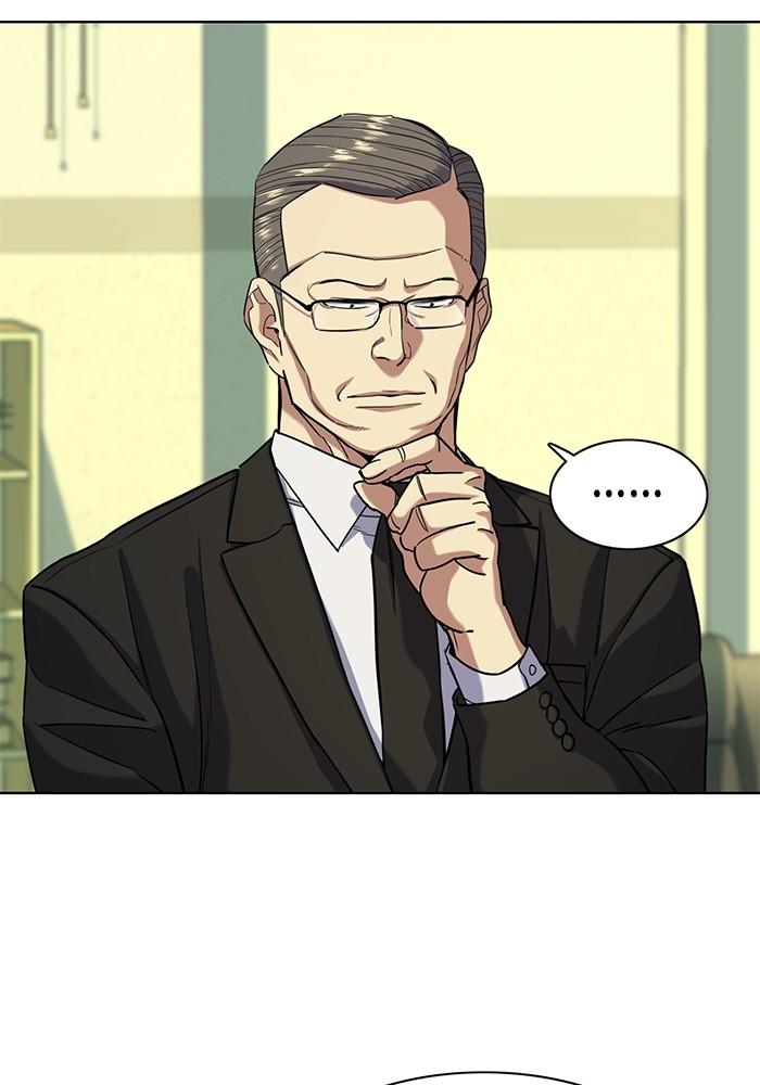 The Chaebeol’s Youngest Son ตอนที่ 68 116