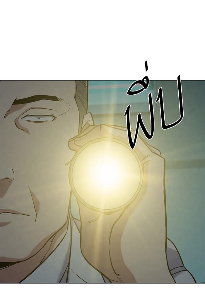 The Chaebeol’s Youngest Son ตอนที่ 68 12