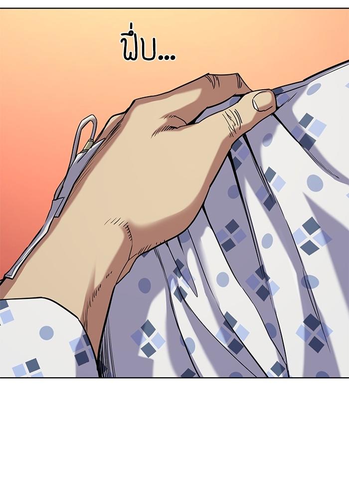 The Chaebeol’s Youngest Son ตอนที่ 68 57