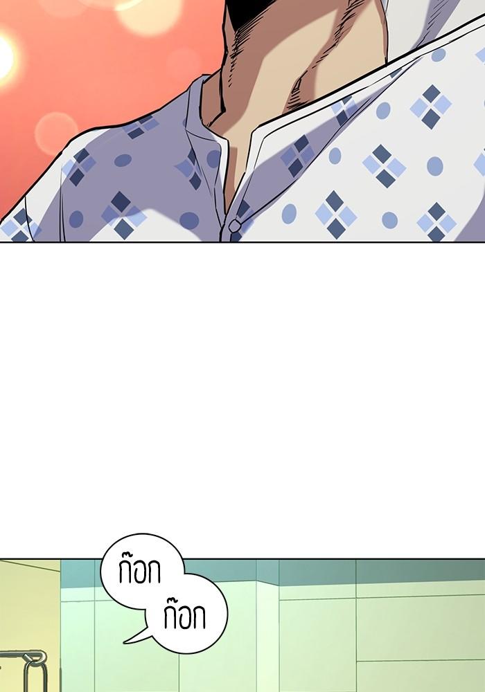 The Chaebeol’s Youngest Son ตอนที่ 68 59